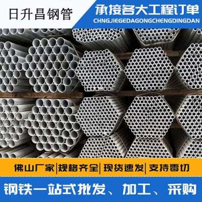 萧山声测管桩基现场检测技术规定