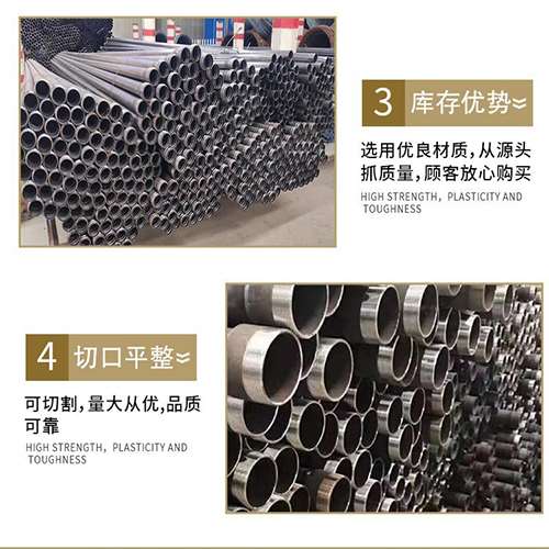 萧山声测管用于灌浆和工程施工的注意事项